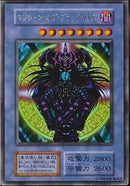 UR)マジシャン･オブ･ブラックカオス)(ウルトラレア)