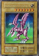 SE)ホーリー･ナイト･ドラゴン)(シークレットレア)