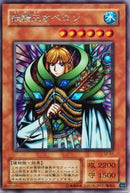 SE)妖精王オベロン)(シークレットレア)/S2-01)