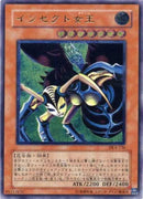 AR)インセクト女王)(アルティメットレア)/DL4-136)