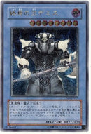 AR)終焉の王デミス)(アルティメットレア)/SOI-JP035)