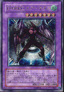 AR)E･HEROエアー･ネオス)(アルティメットレア)/STON-JP034)