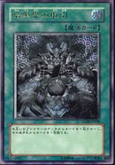 AR)暗黒界の取引)(アルティメットレア)/STON-JP038)