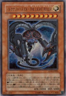 UR)アルカナフォースEX-THE LIGHT RULER)(ウルトラレア)/LE10-JP003)