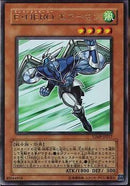 UR)E･HERO エアーマン)(ウルトラレア)/VJMP-JP017)