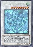 HR)スターダスト･ドラゴン)(ホログラフィックレア)/TDGS-JP040)