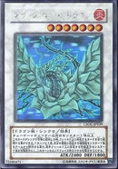 HR)ブラック･ローズ･ドラゴン)(ホログラフィックレア)/CSOC-JP039)