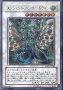 AR)エンシェント･フェアリー･ドラゴン)(アルティメットレア)/ANPR-JP040)