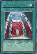 SE)神の居城-ヴァルハラ)(シークレットレア)/PP11-JP008)