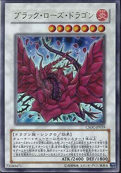 UR)ブラック･ローズ･ドラゴン)(ウルトラレア)/CSOC-JP039)