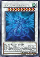 HR)セイヴァー･スター･ドラゴン)(ホログラフィックレア)/SOVR-JP040)