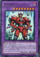 UR)V･HERO トリニティー)(ウルトラレア)/VE01-JP003)
