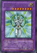 UR)E･HERO The シャイニング)(ウルトラレア)/YG06-JP001)