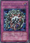 UR)メタル･リフレクト･スライム)(ウルトラレア)/VB5-002)