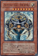 SR)アルカナフォースXXI-THE WORLD)(スーパーレア)/LODT-JP016)