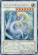 SR)エンシェント･ホーリー･ワイバーン)(スーパーレア)/ANPR-JP043)
