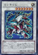 SR)エレキリム)(スーパーレア)/STOR-JP044)