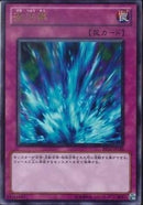 UR)激流葬)(ウルトラレア)/BE01-JP188)