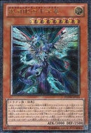 AR)銀河眼の光子竜)(アルティメットレア)/PHSW-JP011)