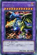 SE)F･G･D)(シークレットレア)/BE02-JP208)