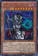 UR)ヘル･エンプレス･デーモン)(ウルトラレア)/EXP4-JP021)