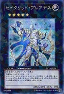 SE)セイクリッド･プレアデス)(シークレットレア)/DT13-JP038)