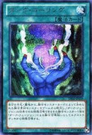 SE)ダーク･コーリング)(シークレットレア)/DE02-JP159)