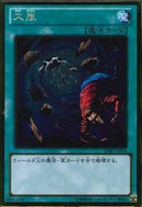 GR)大嵐)(ゴールドレア)/GDB1-JP014)