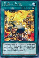 R)炎舞-「天キ」)(レア)/CBLZ-JP059)