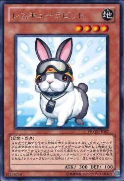 R)レスキューラビット)(レア)/PHSW-JP037)