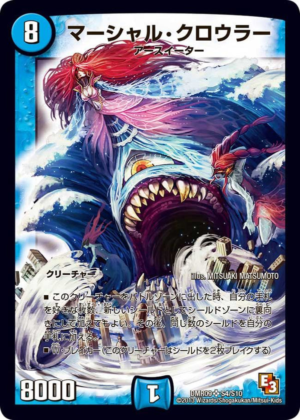 02090074456123_1_600x.jpg?v=