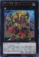 UR)No.54 反骨の闘士ライオンハート)(ウルトラレア)/CPZ1-JP018)