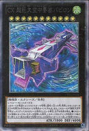 CX 超巨大空中要塞バビロン)(コレクターズレア)/CPZ1-JP038)