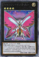 CR)フォトン･アレキサンドラ･クィーン)(コレクターズレア)/CPZ1-JP039)