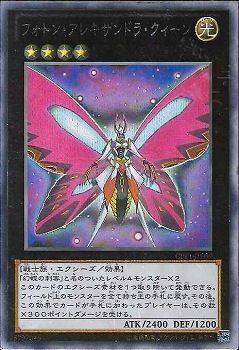 CR)フォトン･アレキサンドラ･クィーン)(コレクターズレア)/CPZ1-JP039)