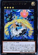 UR)プリンセス･コロン)(ウルトラレア)/CPZ1-JP042)