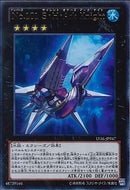 UR)No.101 S･H･Ark Knight)(ウルトラレア)/LVAL-JP047)