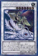 EXS)ライトロード･アーク ミカエル)(エクストラシークレットレア)/DS14-JPLS1)