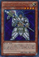 UR)ライトロード･ウォリアー ガロス)(ウルトラレア)/DS14-JPL06)