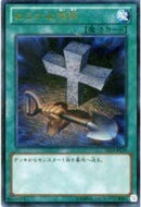 UR)おろかな埋葬)(ウルトラレア)/DS14-JPL39)