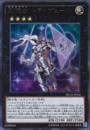 UR)星輝士 トライヴェール)(ウルトラレア)/NECH-JP054)