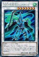 SE)DDD疾風王アレクサンダー)(シークレットレア)/SPRG-JP007)