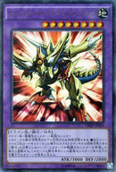 UR)ビーストアイズ･ペンデュラム･ドラゴン)(ウルトラレア)/VJMP-JP094)