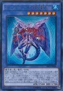 UR)グングニールの影霊衣)(ウルトラレア)/SECE-JP044)