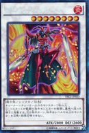 CR)クリムゾン･ブレーダー)(コレクターズレア)/TRC1-JP033)