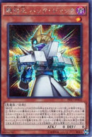 SE)絶対王 バック･ジャック)(シークレットレア)/PP17-JP002)