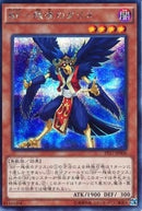 SE)BF-残夜のクリス)(シークレットレア)/PP17-JP006)