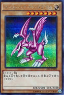 SE)ホーリー･ナイト･ドラゴン)(シークレットレア)/15AX-JPM10)