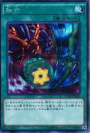 SE)融合)(シークレットレア)/15AX-JPM45)