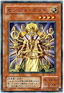 SR)センジュ･ゴッド)(スーパーレア)/PS-29)